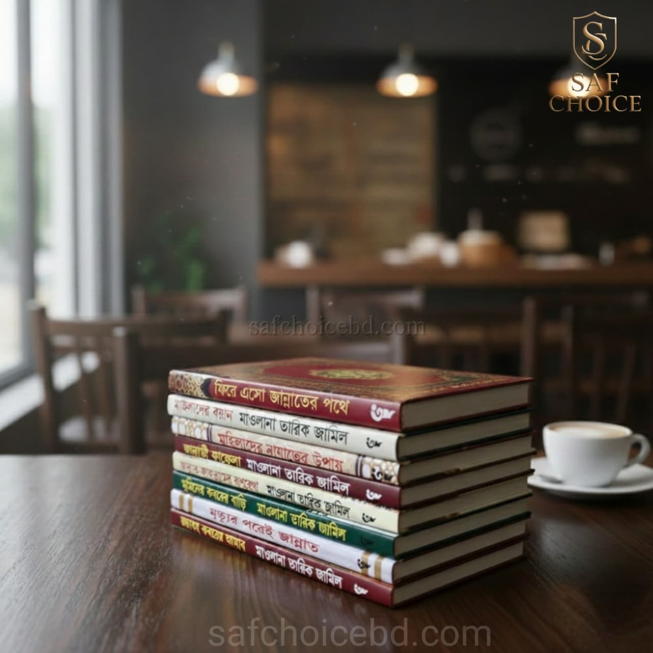 তারিক জামিলের বাছাইকৃত ১০টি মূল্যবান বই - Image 2
